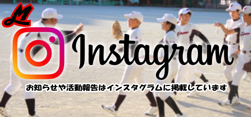 インスタグラムリンク